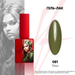 NF Гель-лак - 081, 11мл