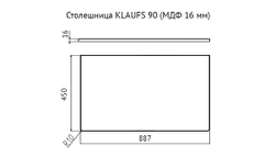 Столешница влагостойкая VELVEX Klaufs 90x45x4 без отверстий МДФ-HPL белая