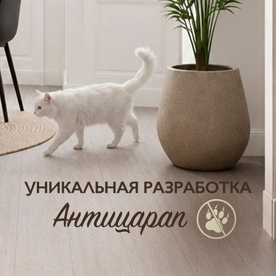 Ламинат I-Floors Heavy - Дуб Патина