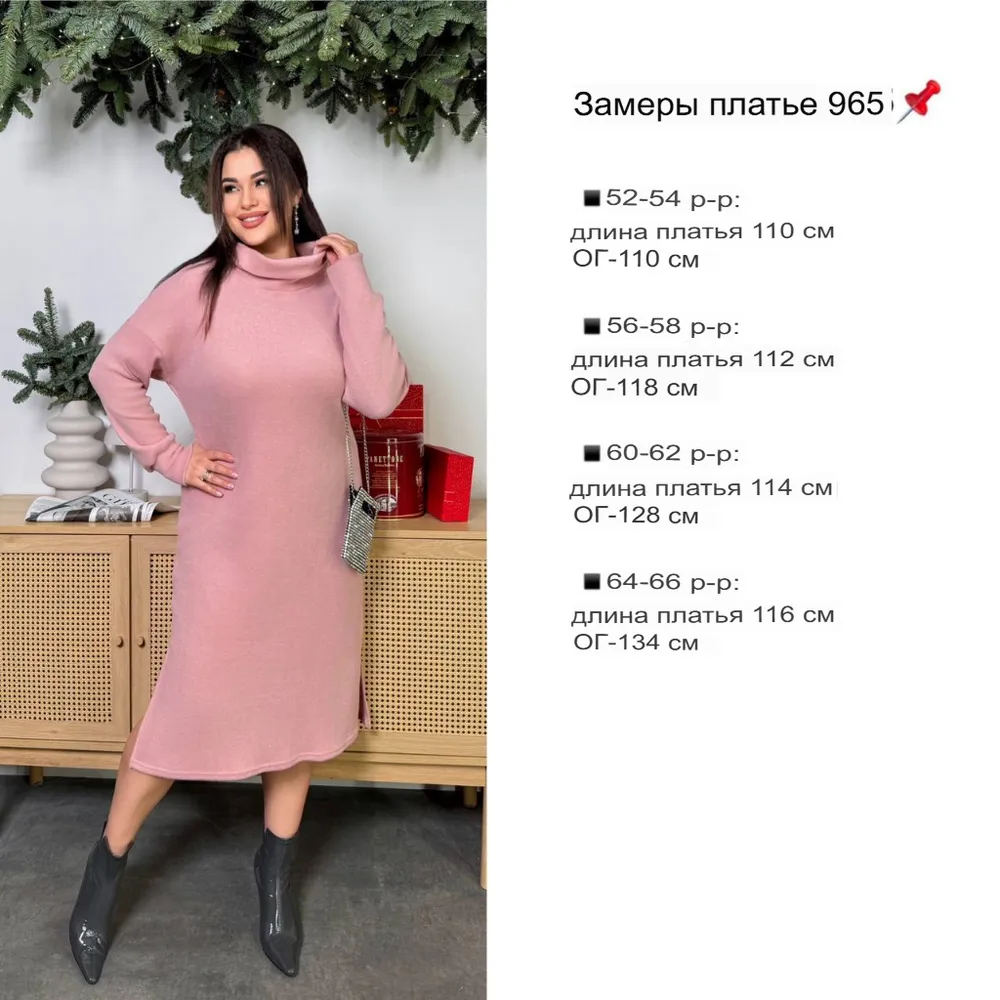 Платье УК-965-2 Фабрика Моды