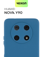 Чехол BROSCORP для Huawei Nova Y90 оптом (арт. HW-NY90-COLOURFUL-BLUE)