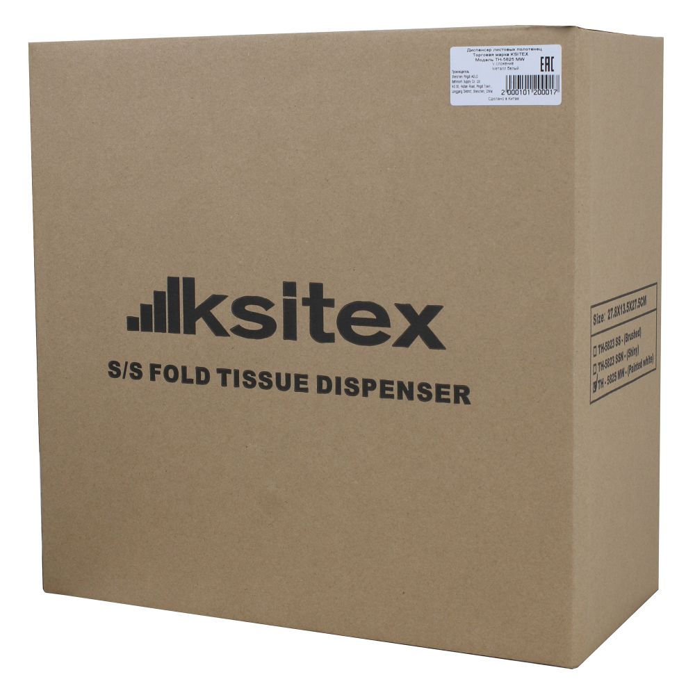 Диспенсер листовых полотенец Ksitex TH-5825 MW