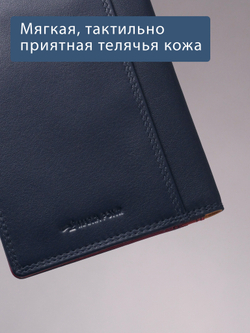 B270047 Murano - Обложка для документов Marta Ponti