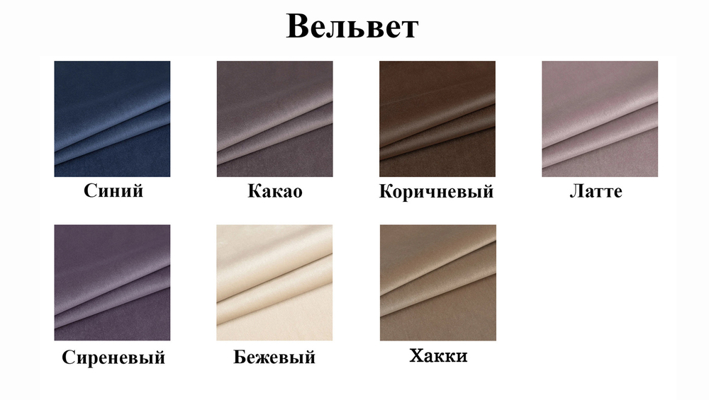 Кровать Сонум Caprice