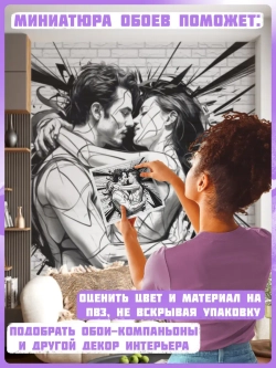 Подростковые фотообои черно-белые граффити