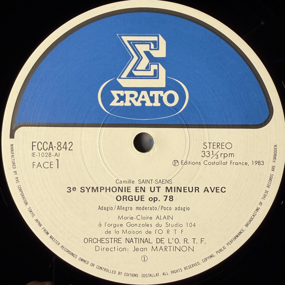 Виниловая пластинка Сен-Санс - Симфония №3 / Пляска смерти LP
