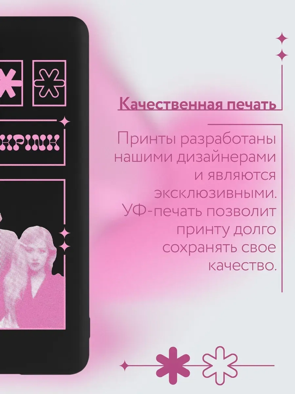 Чехол на Xiaomi 12