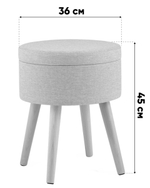 Пуф с ящиком Store Woody рогожка бежевая