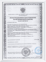 Универсальный раствор Ликонтин Универсал (120 мл. 240 мл.)