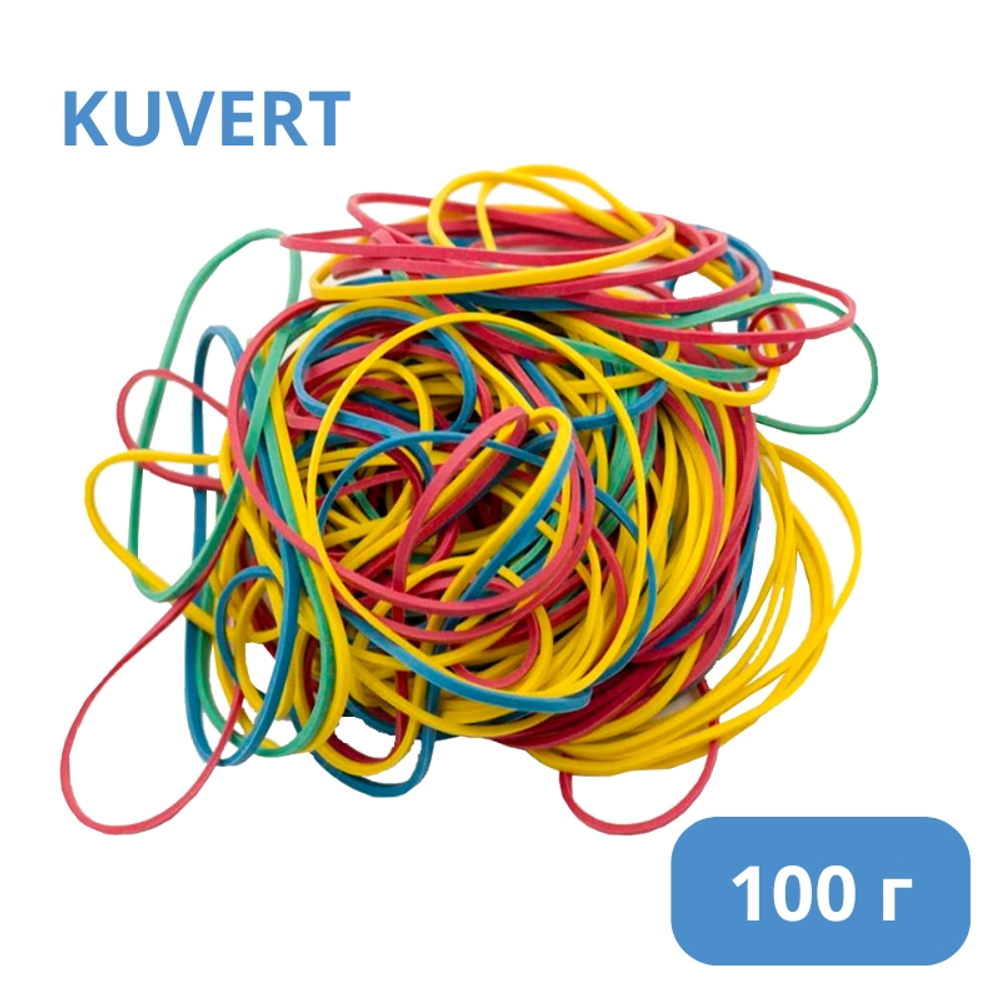 Резинки для денег Kuvert, 100 гр, цветные
