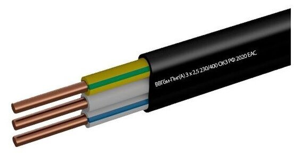 Кабель силовой ВВГбм-Пнг(А) 3x2.5 мм² 10 м Мастер Тока