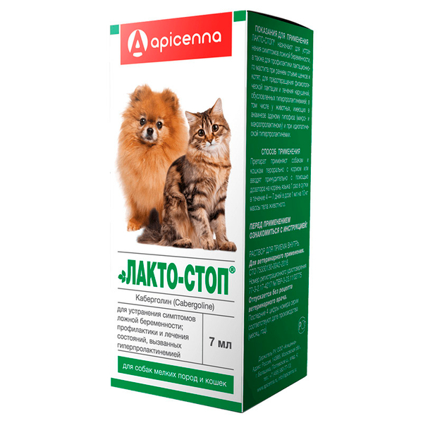 Лакто-Стоп 7 мл раствор для приема внутрь для собак и кошек Apicenna