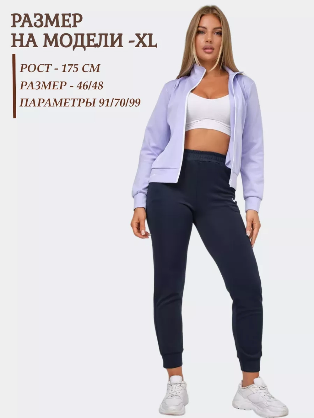 костюм спортивный на молнии Nike с брюками и толстовка