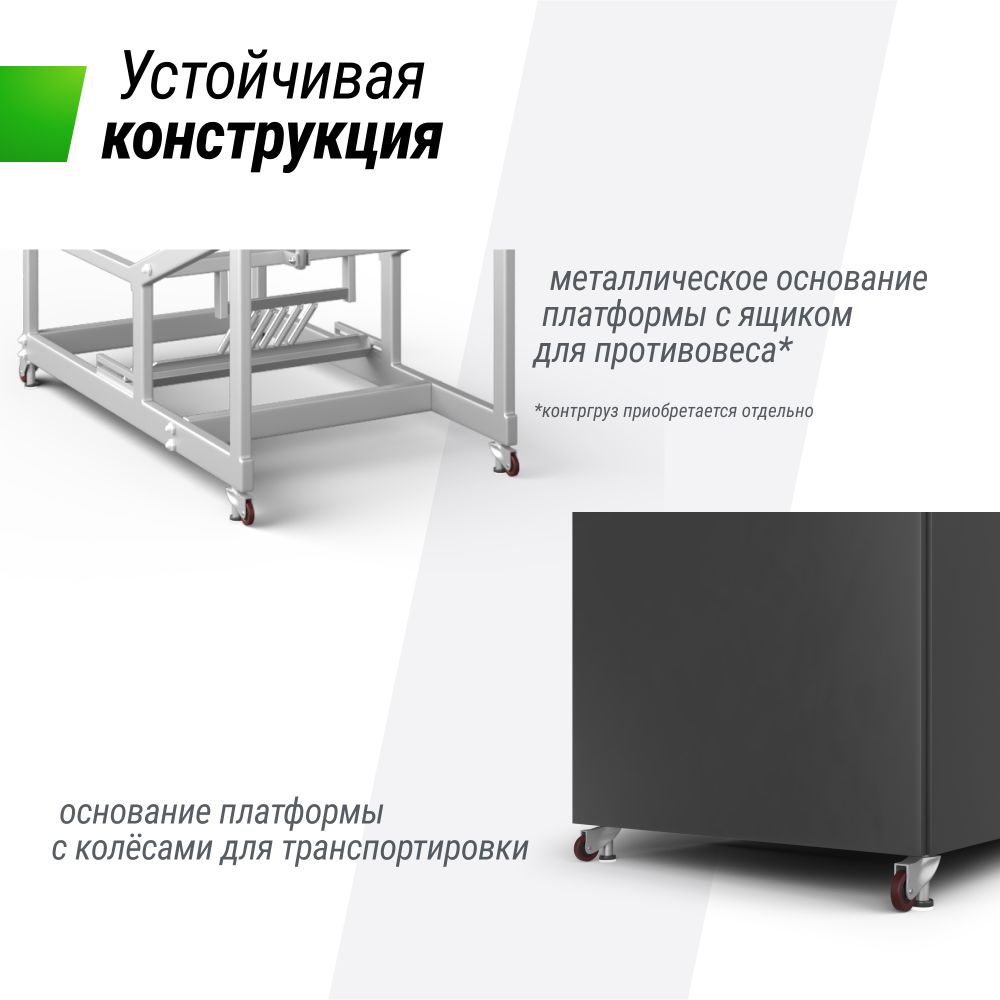 Баскетбольная стойка UNIX Line B-Stand-PC 72&quot;x42&quot; R45 H120-305 см