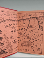 Огненный Патруль