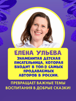 Самостоятельный малыш. Барашек Бяша идет в детский сад