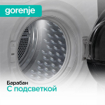 Сушильная машина Gorenje DPNA82WIFI/C