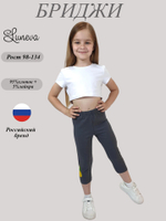 17-23-6 Лосины для девочки Luneva