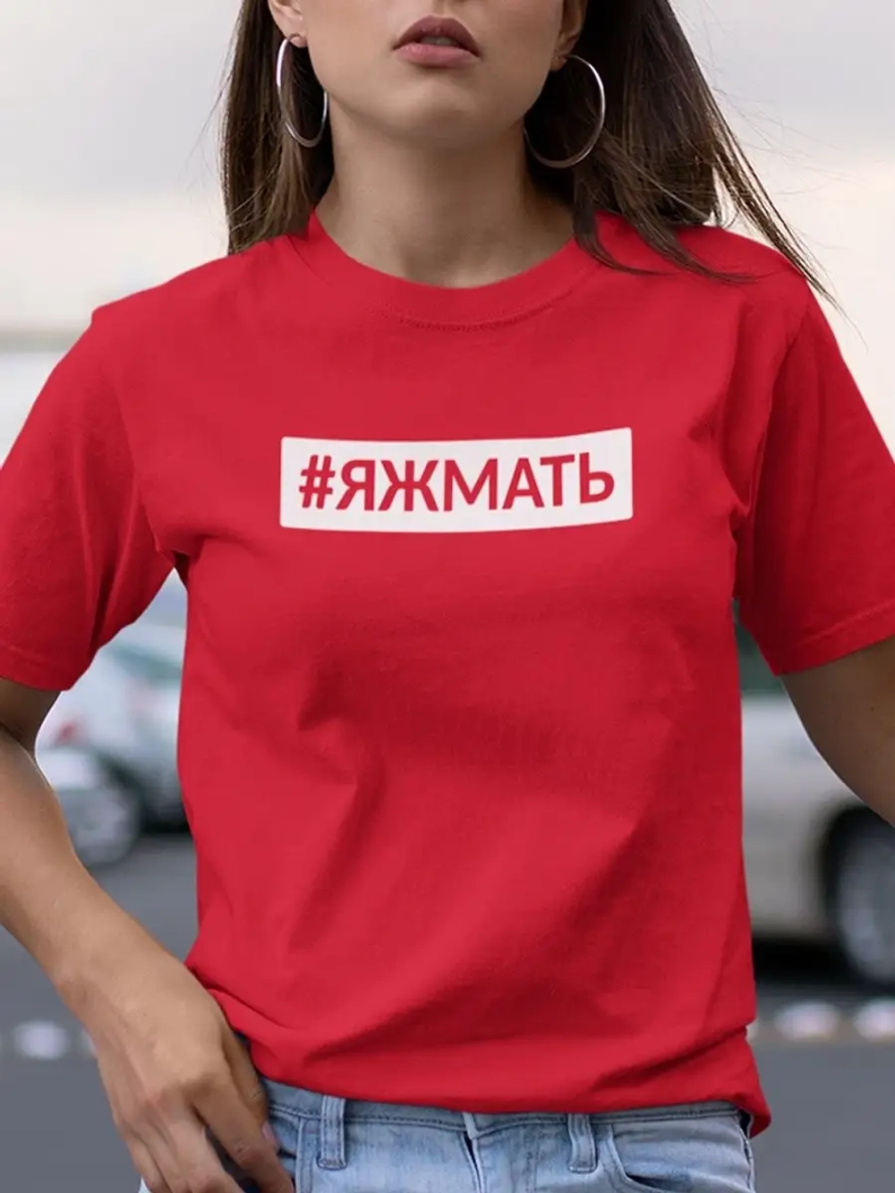Футболка красная с надписью Яжмать