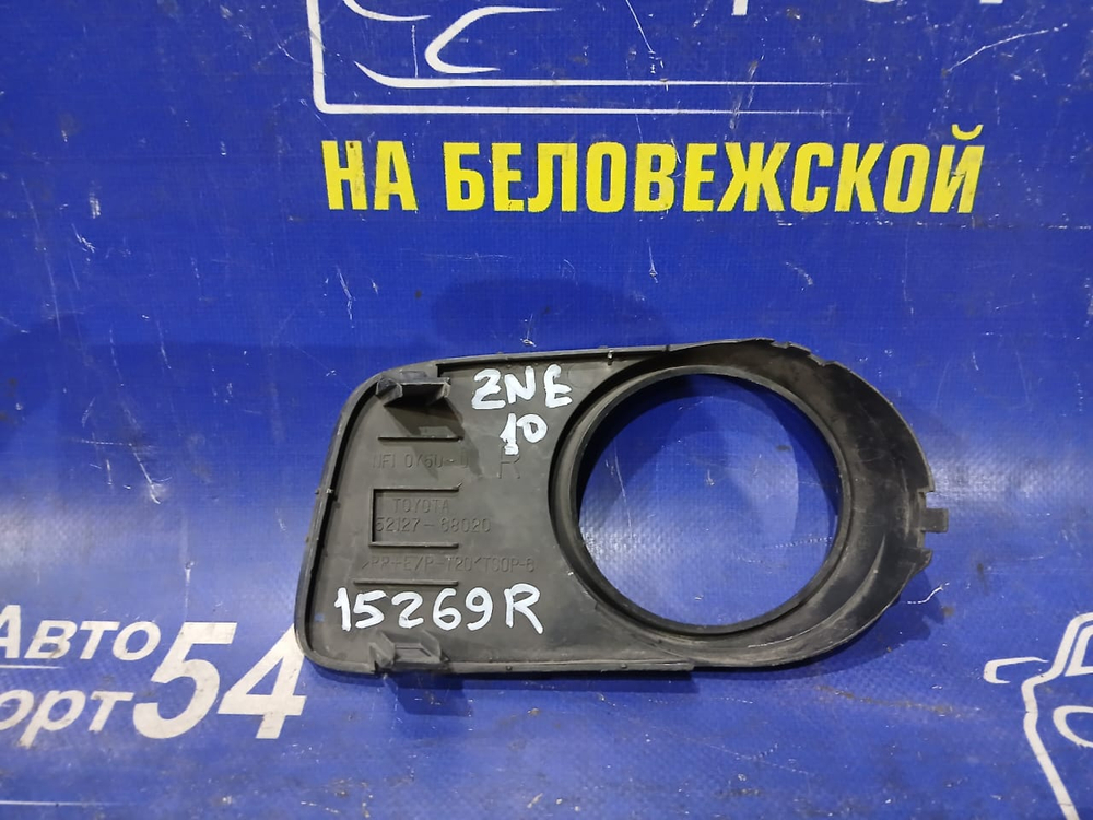 Заглушка бампера TOYOTA WISH 2003-2005