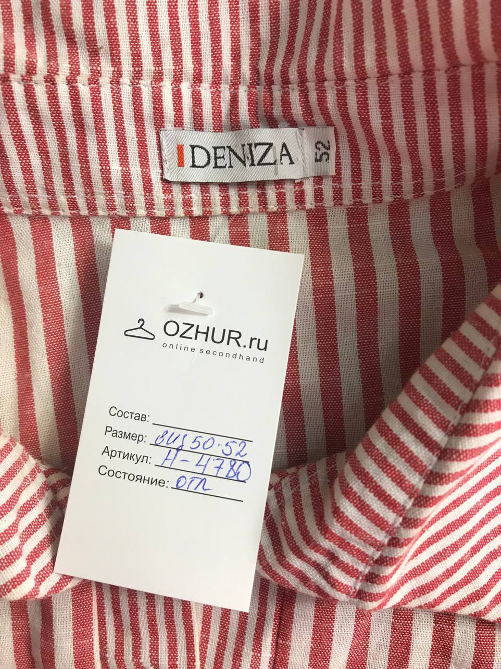 Платье Deniza летнее, маркировка 52, визуально 50/52 размер