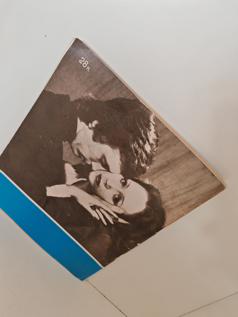 Театральный Ленинград, № 21 (1502), 16 22 мая 1980 года.