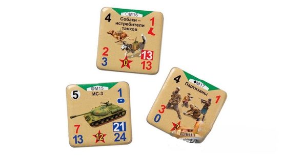Настольная игра Пробуждение медведя. Тяжёлые танки