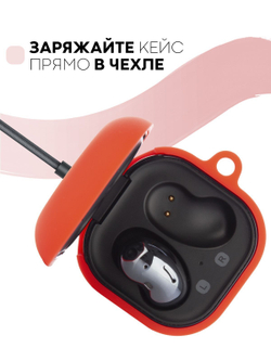 Чехол КАРТОФАН для Samsung Galaxy Buds 2;Samsung Galaxy Buds Live;Samsung Galaxy Buds Pro оптом (арт. SS-BUDS-LIVE-RED)