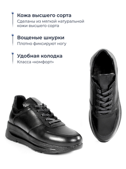 Кроссовки V2130G