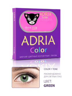 Adria Color 1 tone