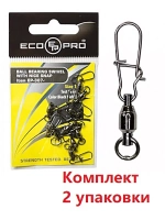 Вертлюг для рыбалки ECOPRO EP-307-3 ( 1упк. по 10шт.)