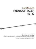 Зимняя удочка Maximus REVOLT ICE PRO X 281MH 0,70м до 40гр (MIRRIPX281MH)