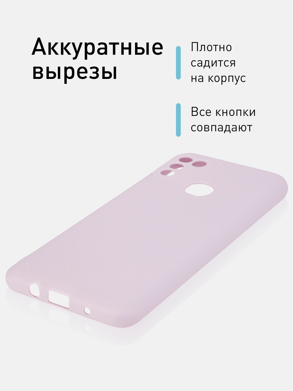 Чехол ROSCO для Infinix HOT 10 Play;Infinix HOT 11 Play оптом (арт. INF-HOT10PLAY-COLOURFUL-PURPLE)