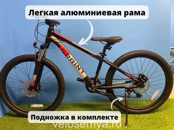 Велосипед подростковый MTB 24 дюйма TT SPRINT