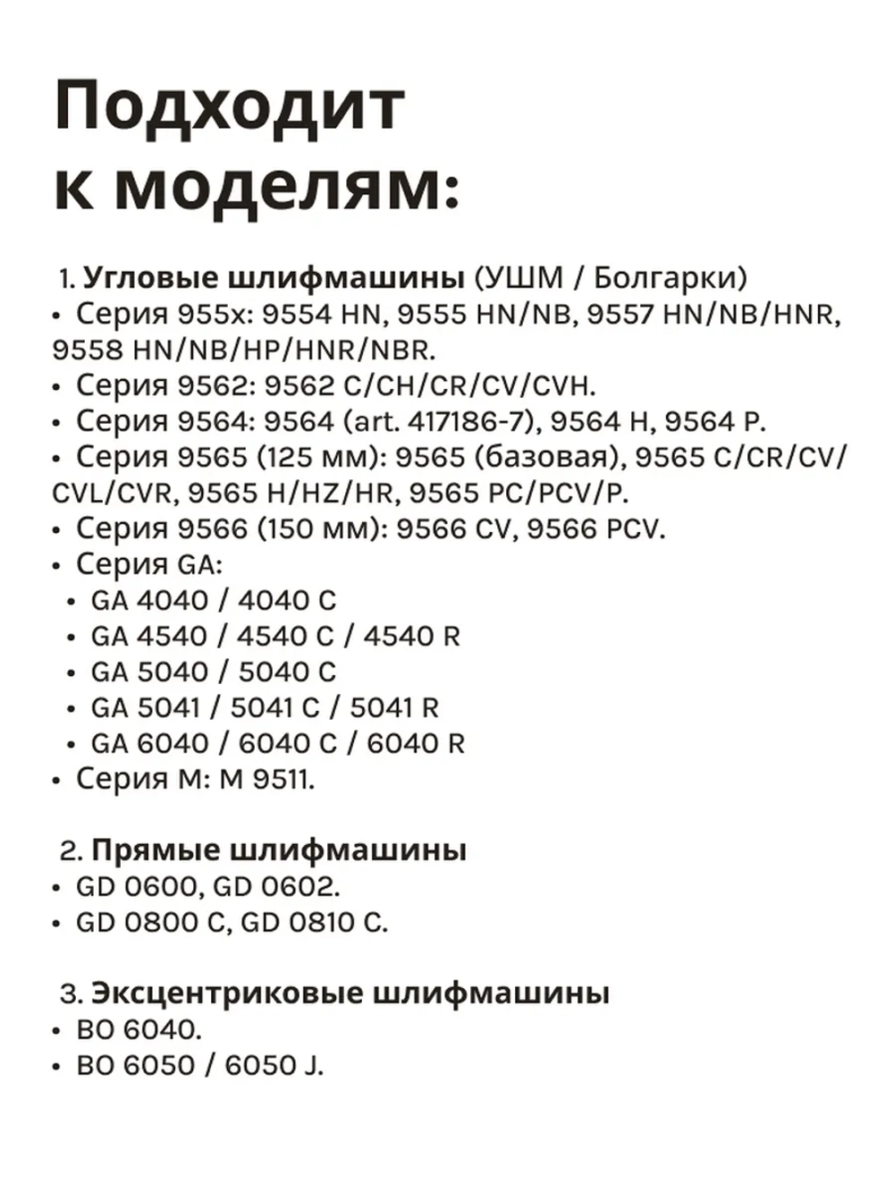 Щетки угольные для мотора шлифмашины и перфоратора Makita 194074-2 (2 штуки в 1 коробке)