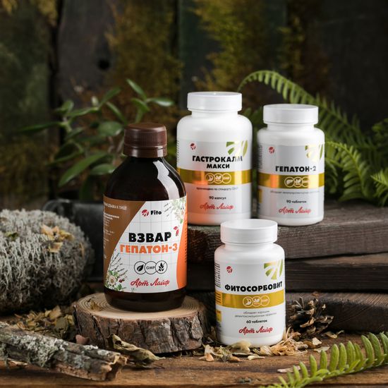 Гастрокалм Макси