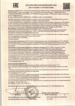 Сосиски Ремит Марсельские с Сыром Замороженные 75г в/у