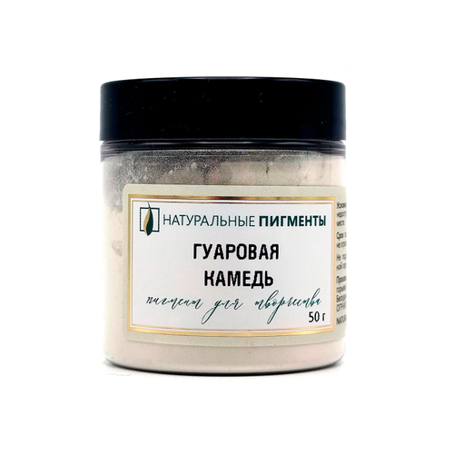 Гуаровая камедь 50 г