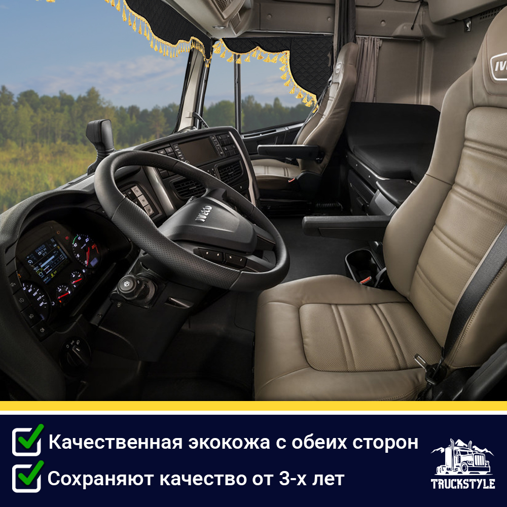 Ламбрекен с косынками двусторонние Iveco (экокожа, черный, золотые кисточки)