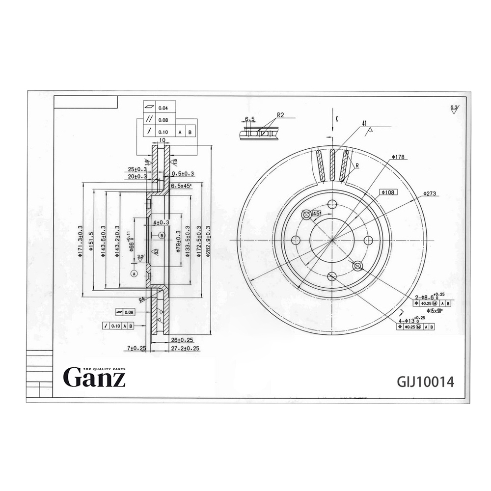 Диск тормозной GANZ передний с покрытием CITROEN C4 / DS4 / PEUGEOT 207 / 308 / 3008 / Partner II Арт.: GIJ10014