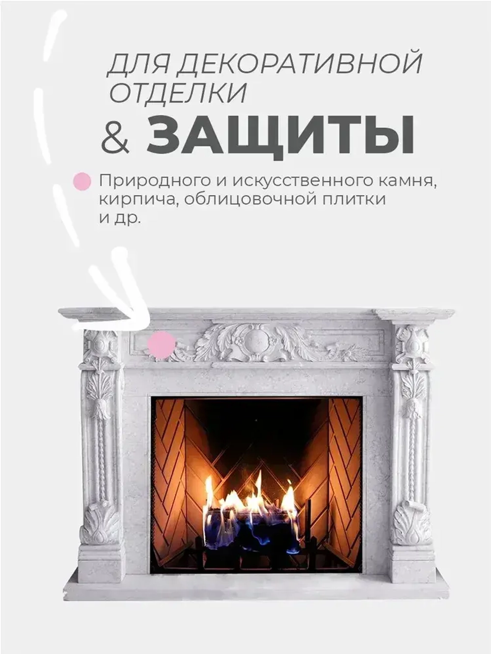 ЛАК для печей и каминов термостойкий ZERWOOD LT 0,9кг.