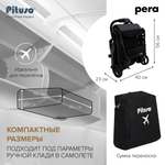 PITUSO коляска детская PERA (прогулочная)Graphite/рама carbon/PU(блок колес)