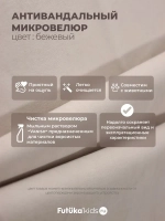 Диван - кровать 160х80 см Crecker ткань Микровелюр