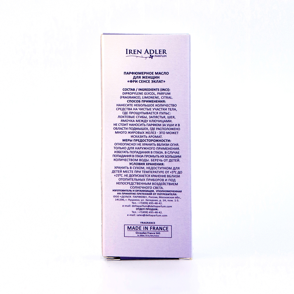 Парфюмерное масло Free Sense Éclat (Фри Сенсе Эклат) – 8ml for women