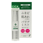 Лосьон-спрей для ухода за проблемной кожей лица Momotani Eaude Medica Lotion 45мл