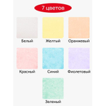 Мел для асфальта 7цв. 21шт. "Мультики" квадратные, пластиковое ведро (Гамма)