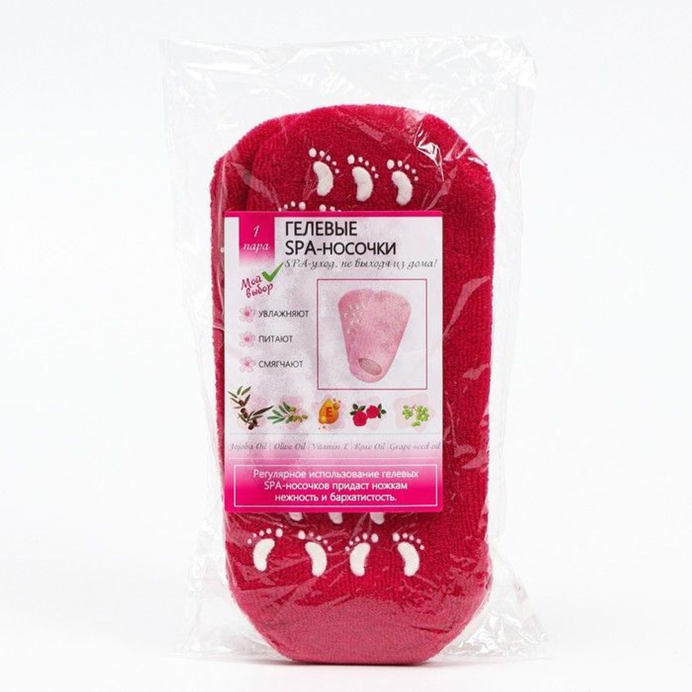 Красные SPA-носочки на основе натуральных масел «Питание и увлажнение» (Цвет: красный)