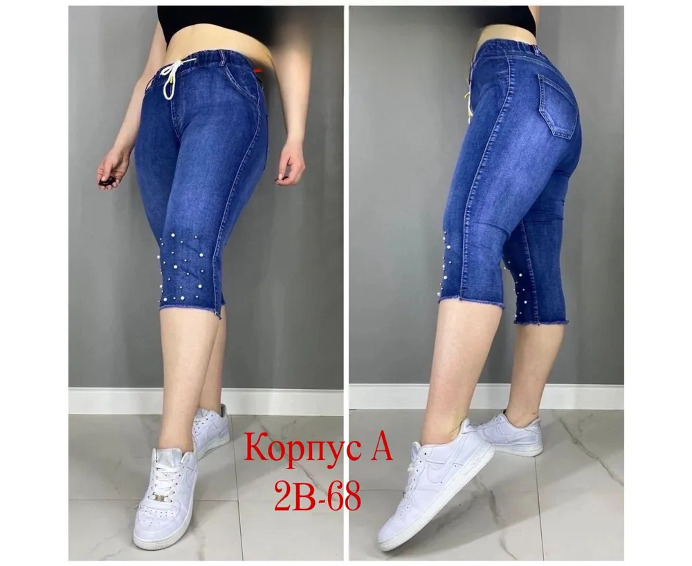 Бриджи 2605639 Fabrika