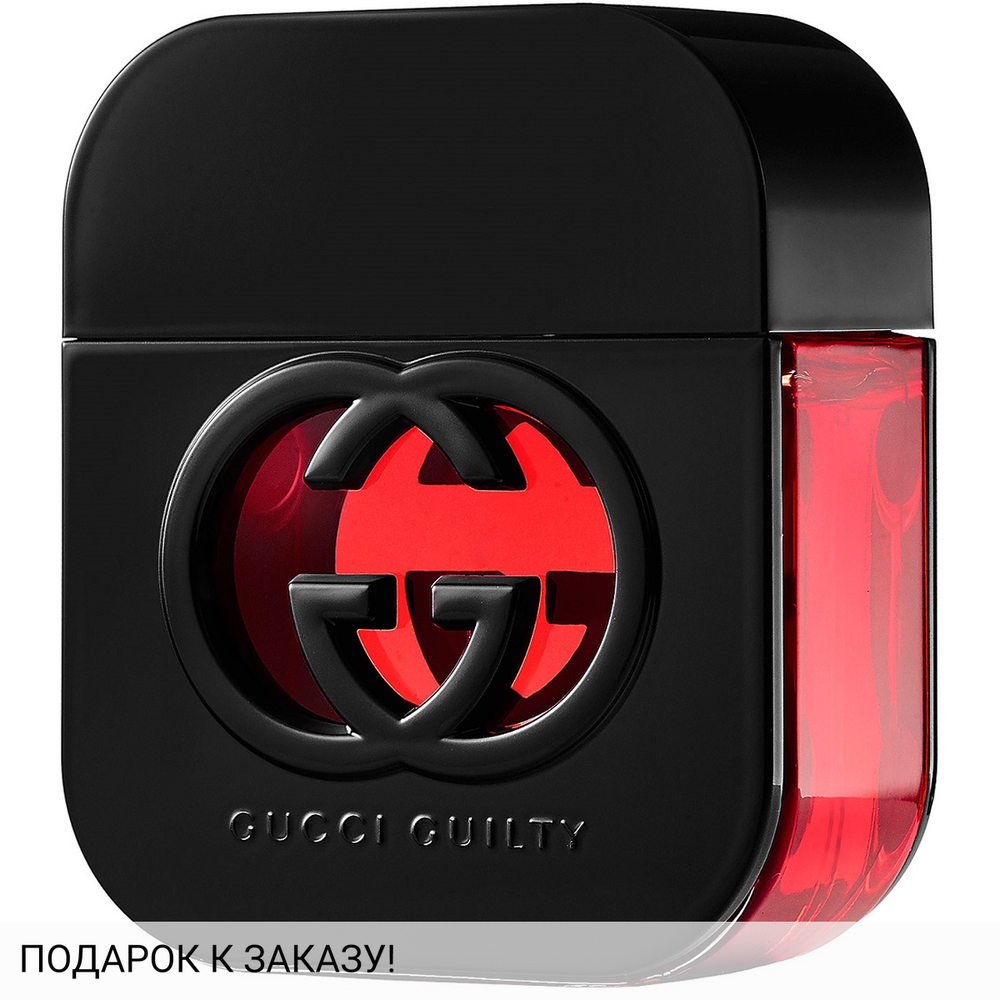 Gucci Guilty Black Pour Femme