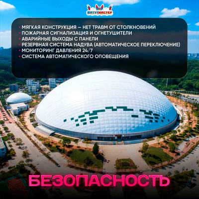 Крытый манеж для лошадей Верховой простор, 60x60x8 м
